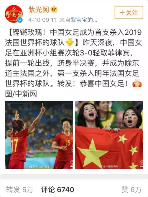 中国杀入世界杯！网友怒赞：中国足球靠你们了！