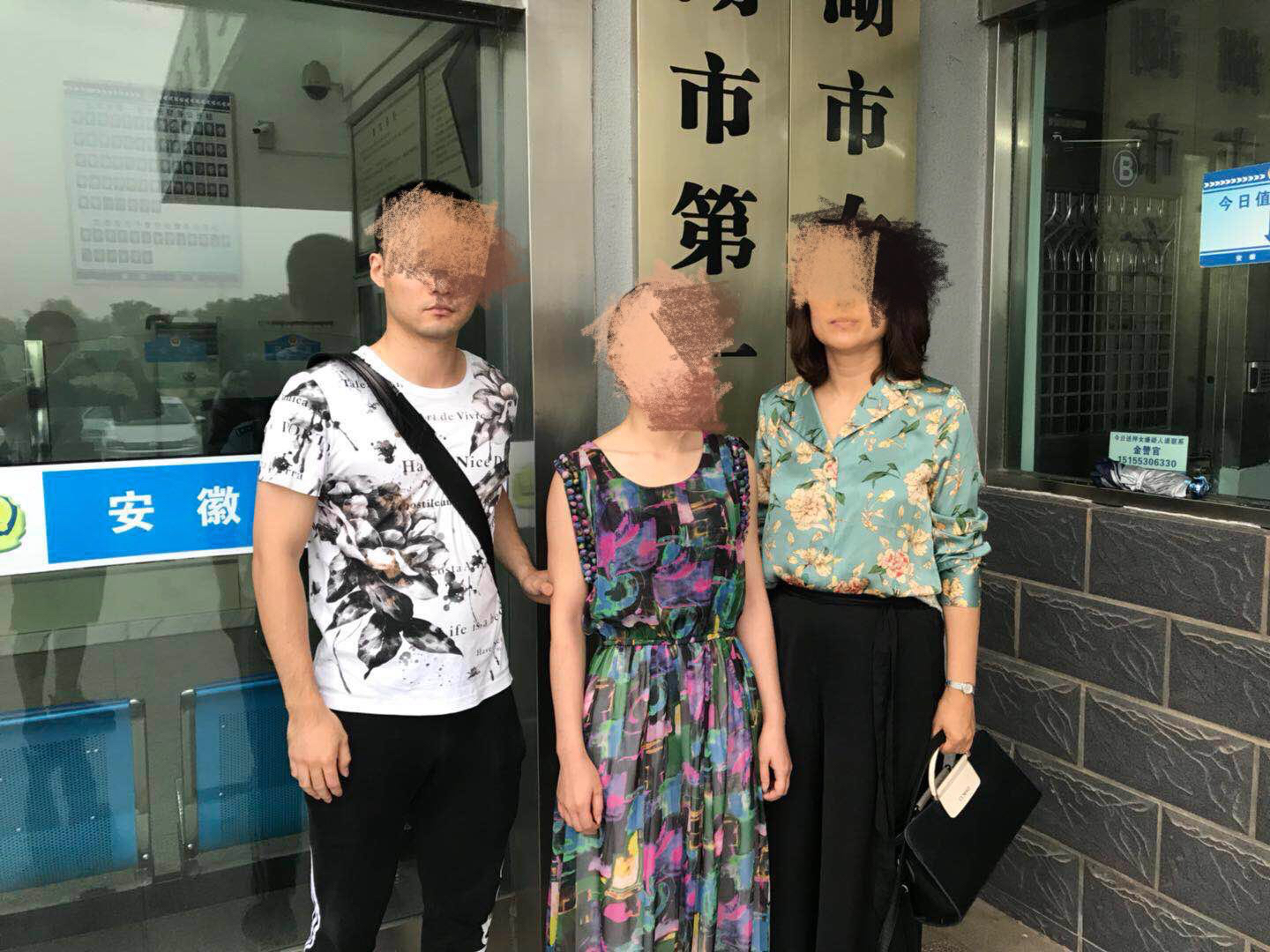 芜湖民警逮捕一逃犯女子 "意外"抓获其逃犯前夫