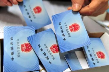 7月1日起济南市调整社保缴费基数,下限为351