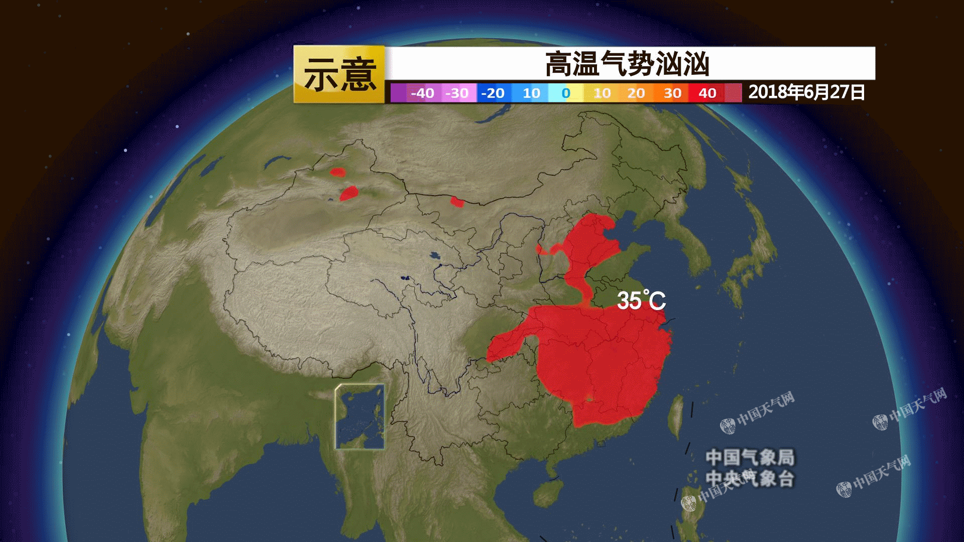 高温.gif