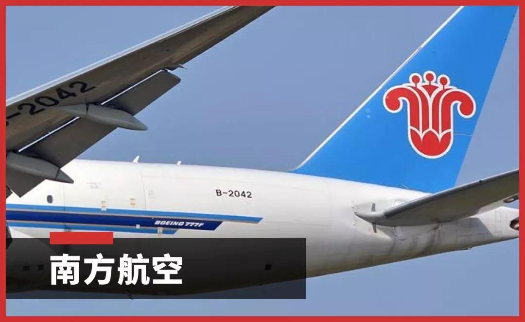 原来飞机也分公母?
