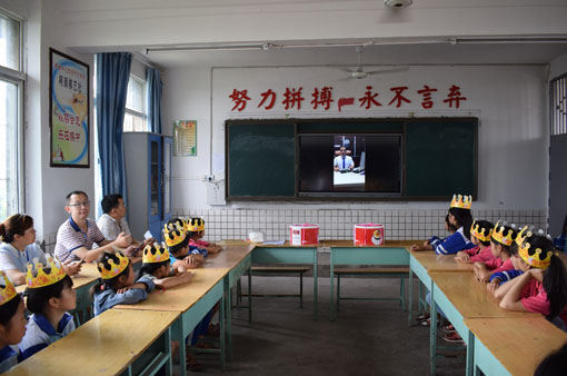 内江:东兴区椑南镇中心学校为留守学生过集体