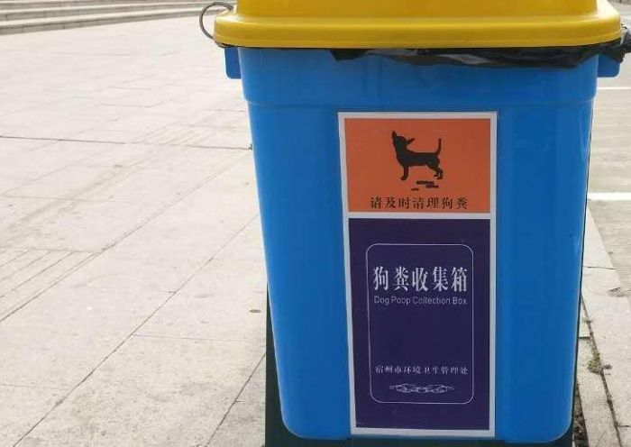 "宠物便箱"亮相宿州街头 为文明遛狗提供便捷