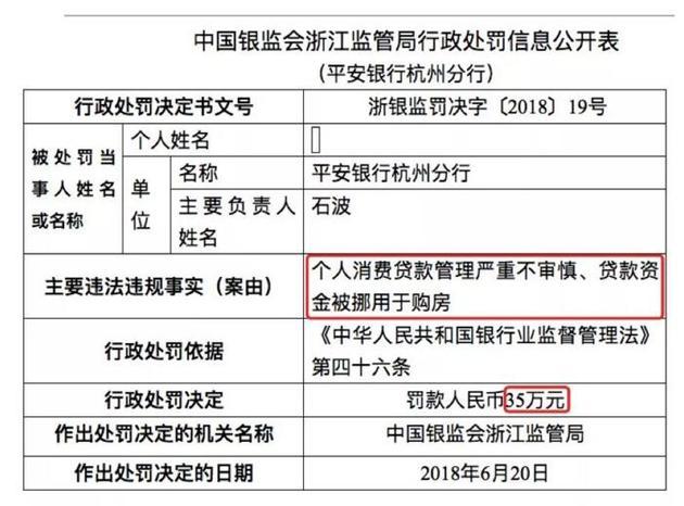 女子挪用公款潜逃17年_挪用预算收入