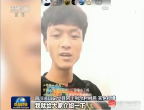 快手短视频记录脱贫攻坚故事