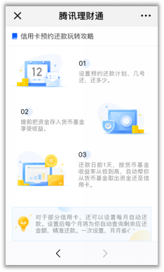 d8121ffd94d296c_w234_h389.png