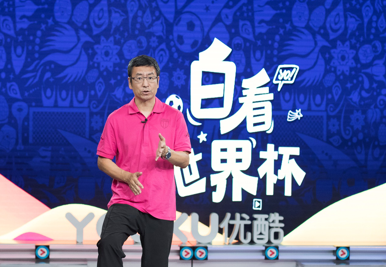 世界杯秒变欧洲杯 梗王白岩松优酷再出金句