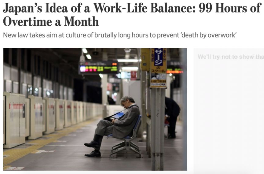 工作太累影响健康？日本出台法律限制公务员加班
