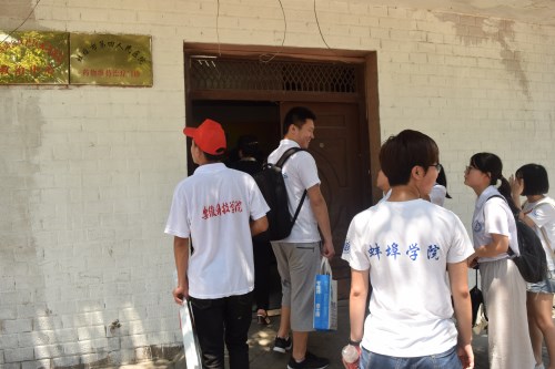 蚌埠市2018年大学生暑期禁毒防艾社会实践系