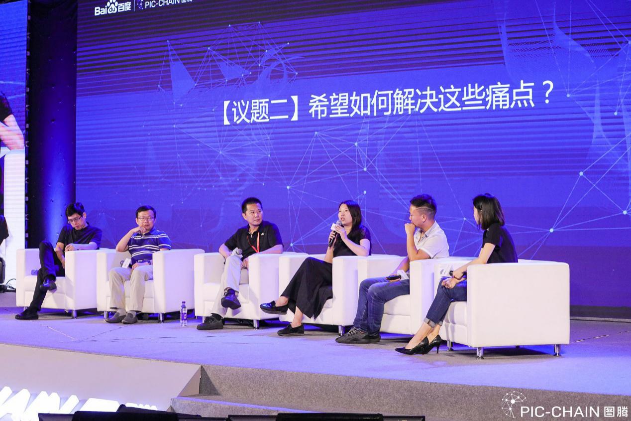 安妮股份CTO郝汉出席百度图腾发布会:让版权