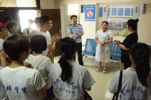 蚌埠市2018年大学生暑期禁毒防艾社会实践系