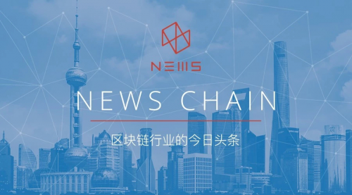 与今日头条正面抗衡,区块链内容分发平台NE