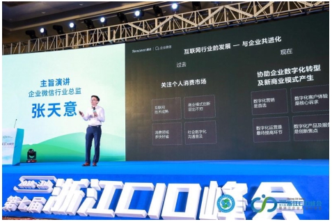 gdp增速_2018年浙江gdp(3)