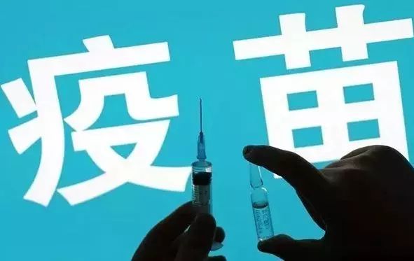 安徽省食药监局：封存1.2万支长生生物狂犬病疫苗！