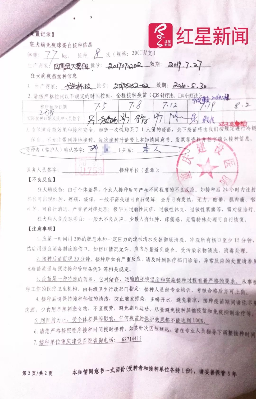 文章配图