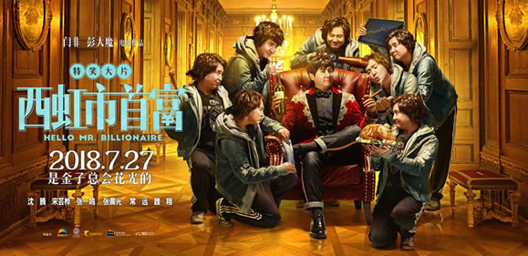 暑假看片新姿势来虎牙一起看为你喜欢的院线电