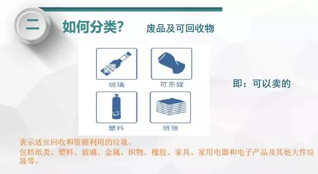 最高罚款5万元！海口生活垃圾未按要求分类的单位个人都将挨罚~