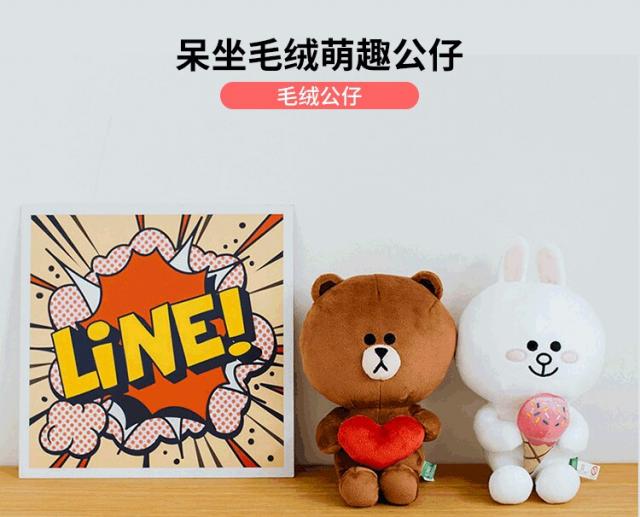 LINE FRIENDS X京东超级品牌日,引爆全民狂欢