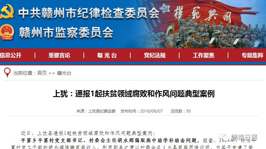 大学助学金申请书_助学金月收入(3)