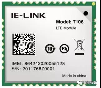 普创天信BIBA Hybrid物联网平台助力传统企业