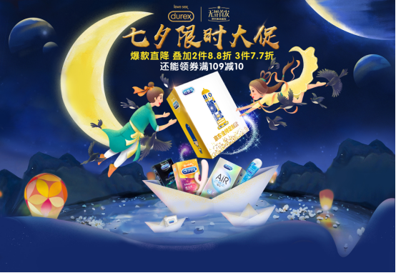 七夕节,销量v销量棒高端翻2倍…小姐姐,你让我情趣用品庄波波石家图片