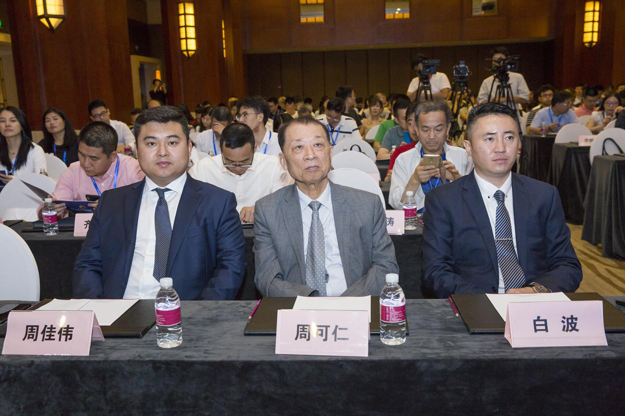 第九届中国金融峰会暨2018年818绿色金融颁