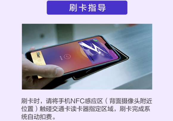 Huawei Pay两周年庆交通卡福利,上海免费开,江