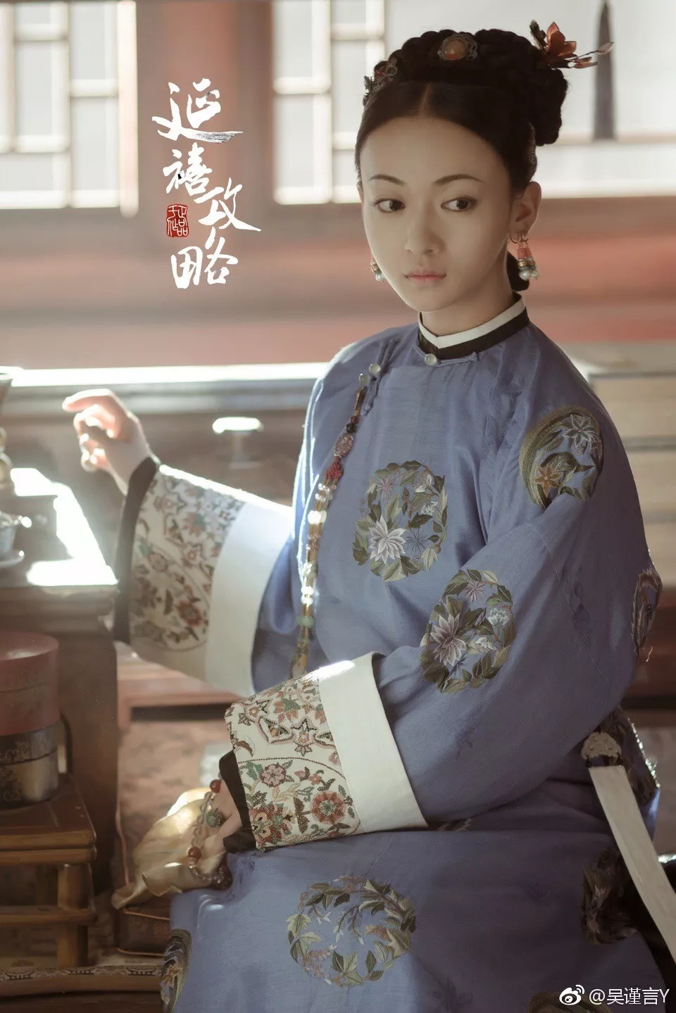 点绛唇,柳叶眉.最大的惊喜就是发型和头饰.图片