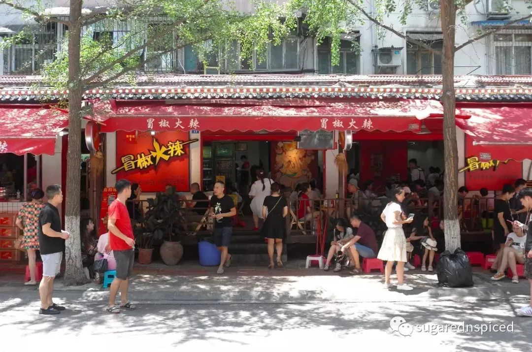 有着豆花兔腰串串火锅蹄花蛋烘糕的成都 我来