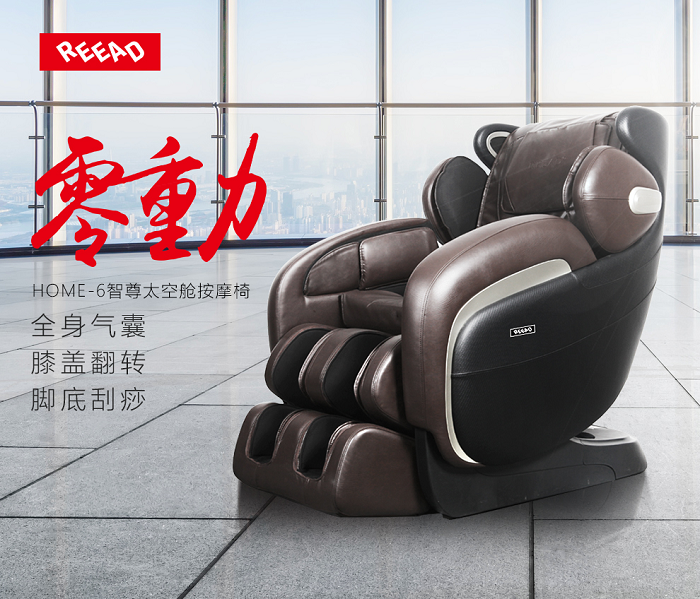 按摩椅品牌排行榜_2020中国按摩椅市场十大品牌发布,欧利华OLIVA实至名归