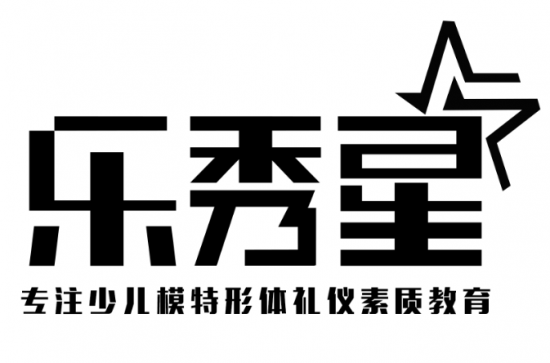 北京少儿模特形体礼仪素质教育!