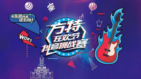 快乐每一天的抖音号 a2d312b426b8625_w460_h258.jpg