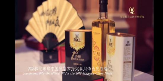压榨芝麻油芝麻技术,压榨芝麻油芝麻技术要求