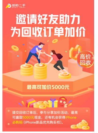 上京东买手机_京东买电脑怎样确认新_京东上买手机以旧换新