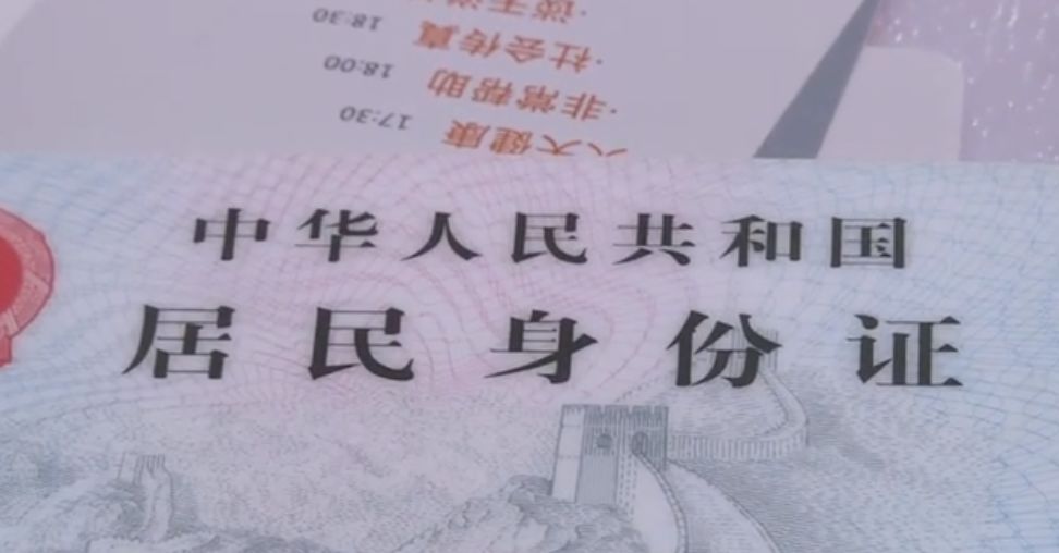突然发现有人偷偷白送1套房？21年都不知道! 男子却要崩溃了……插图3