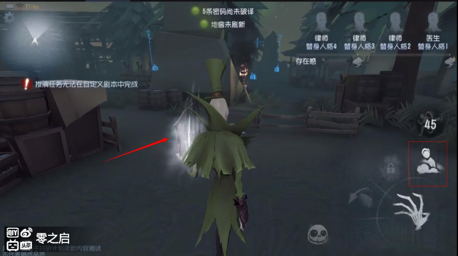 第五人格新版杰克大揭秘 零之启表示新杰克非