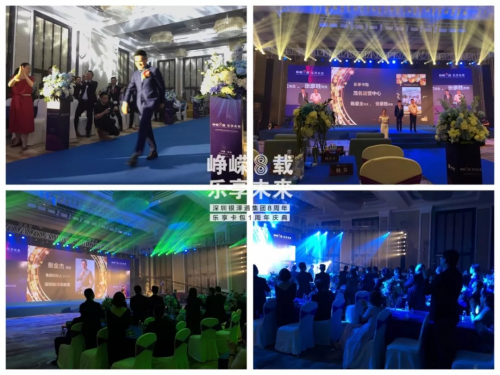 银泽通集团8周年庆典:和你们在一起会走得更远