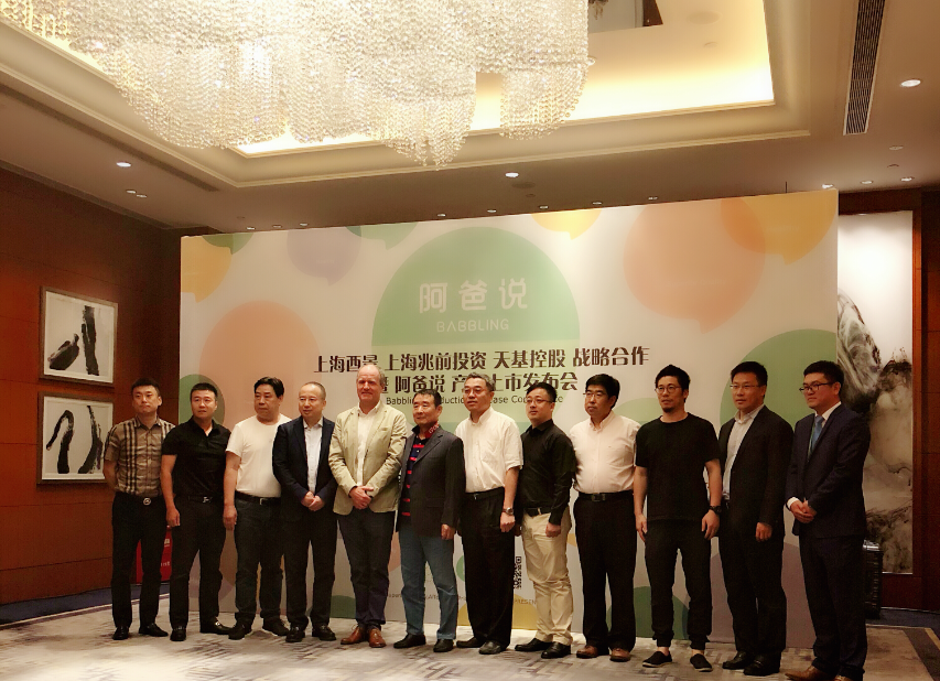 领航集团是做什么的 b7a2cbaf3dbc10d_w853_h618.png