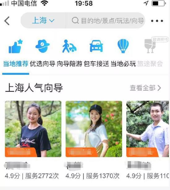 导游资格证_导游平均收入(2)