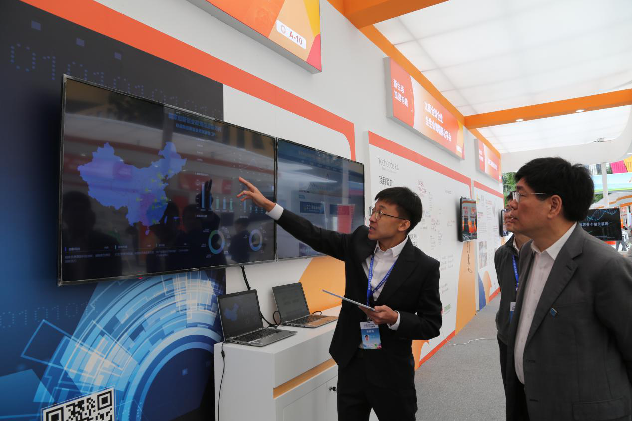 2018全国双创周开幕 国家创新创业政策信息服