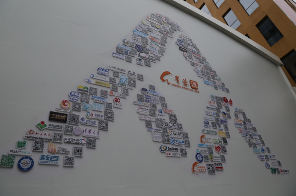 2018全国双创周开幕 国家创新创业政策信息服