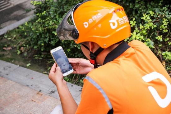 杭州菜鸟点我达骑手奔跑4万多公里,两年买下学