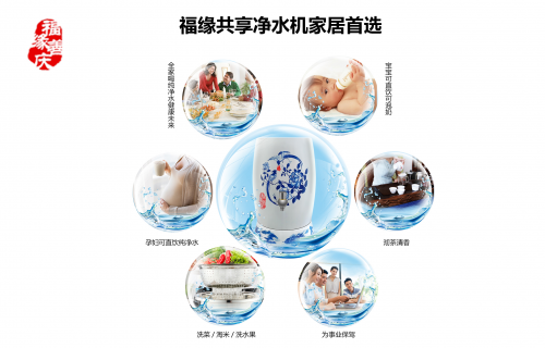 凈水機(jī)哪個品牌好福緣凈水機(jī)位居凈水機(jī)十大排名之列