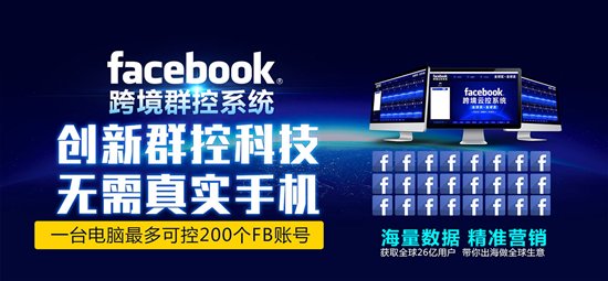 facebook官方营销课 bc4a65042392702_w550_h255.jpg