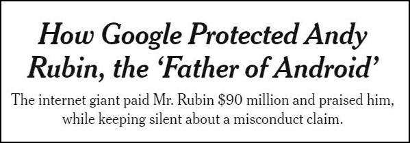 “安卓之父”安迪·鲁宾性侵下属，谷歌还给他9000万离职金