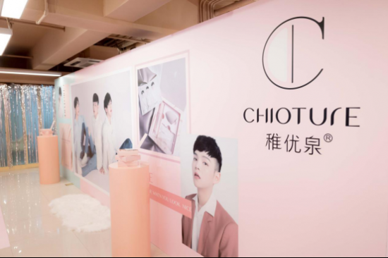 蝶变2018丨 向尚稚造 向新而生 稚优泉全新品牌