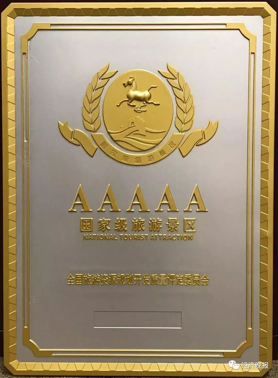 滕王阁晋升5A,结束南昌没有5A景区历史