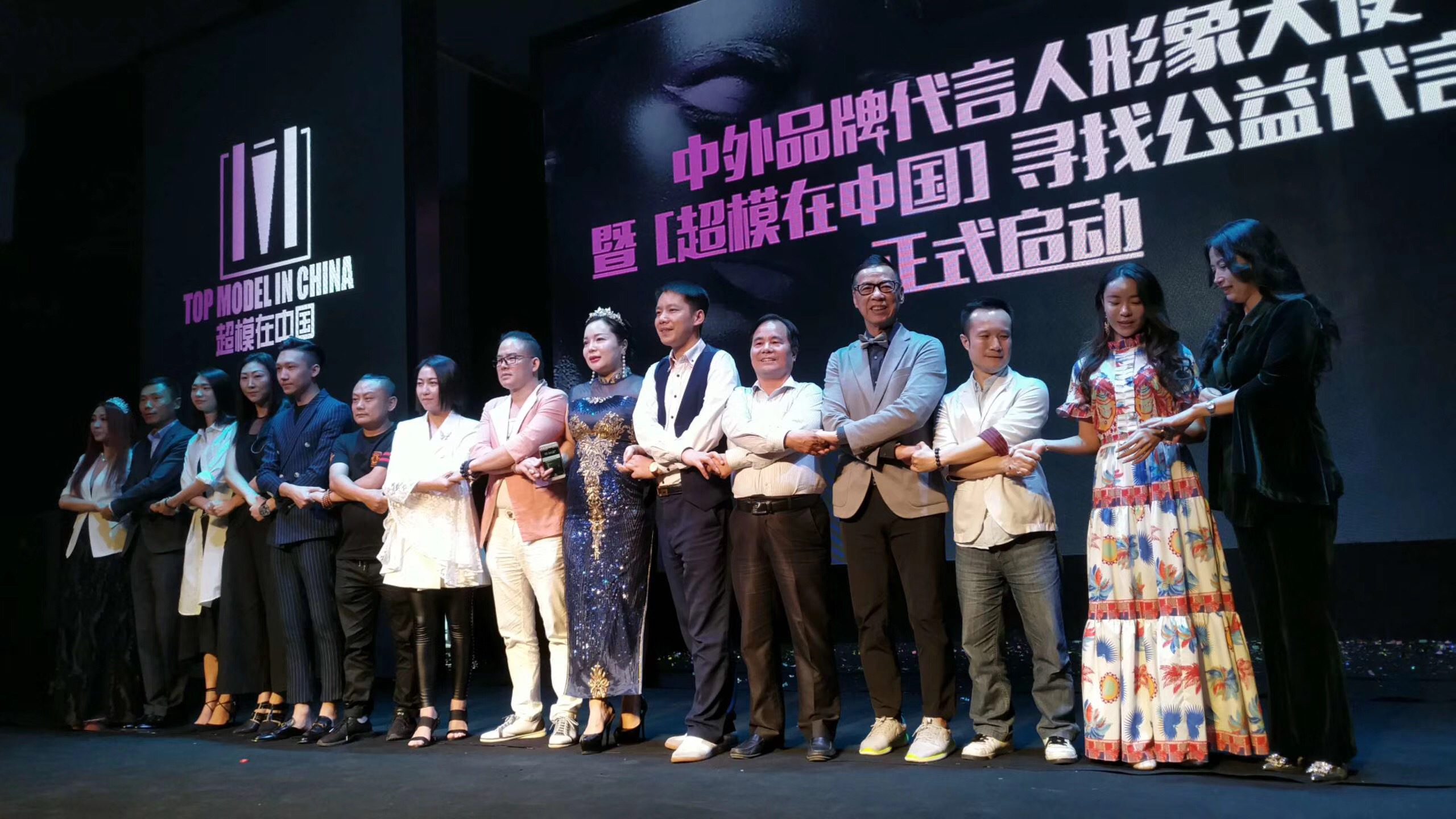 第六届广州国际时尚宝贝模特大赛（华南赛区）总决赛圆满落幕