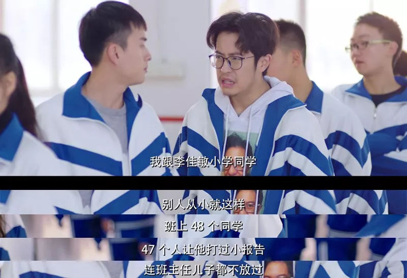 《教室的那一间》找寻90后青春记忆 奇异果TV热播中