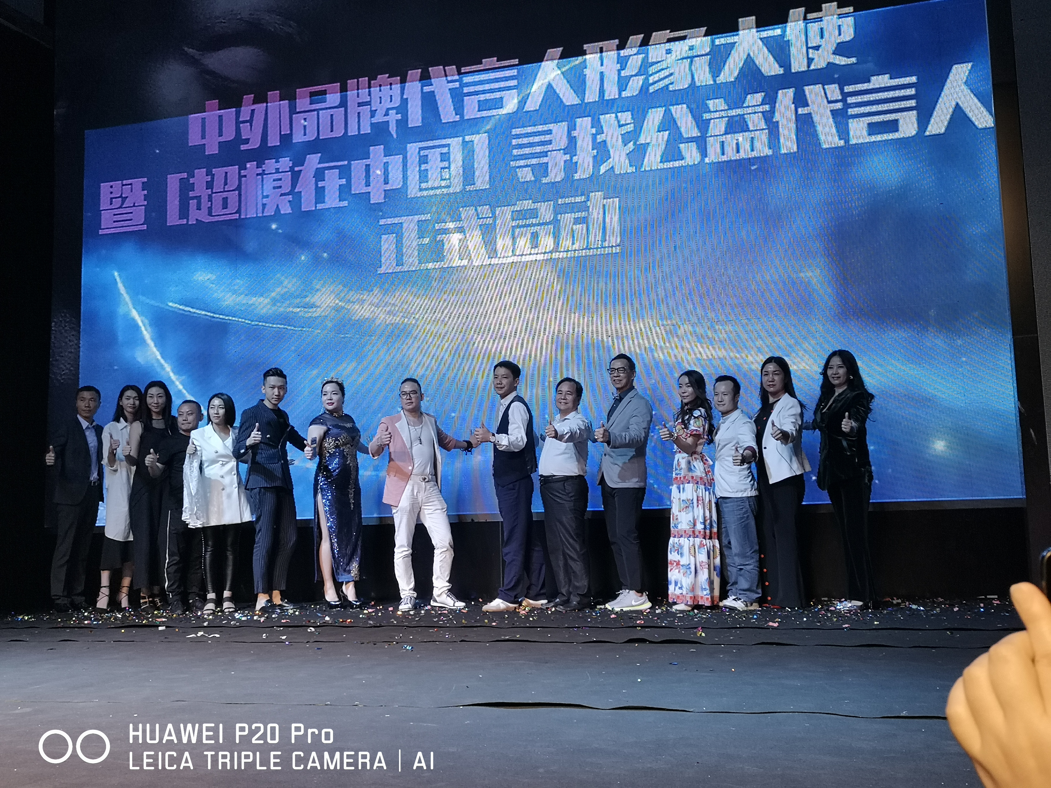 第六届广州国际时尚宝贝模特大赛（华南赛区）总决赛圆满落幕